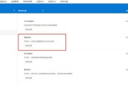 如何设置文件夹密码保护（简单操作让你的文件更加安全）