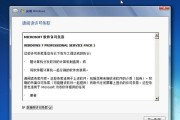 软碟通系统教程（软碟通操作指南，轻松应对系统崩溃和恢复困扰）