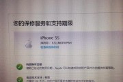 如何通过iPhone序列号查看设备信息（掌握iPhone序列号的重要性及其查询方法）