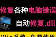 电脑装系统错误651的解决办法（遇到电脑装系统错误651？别急，跟着这些步骤解决问题吧！）