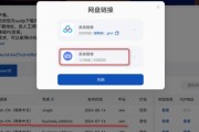 电脑安装PE系统教程（轻松学会安装PE系统，提升电脑维护效率）