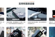 使用U盘进行数据恢复的有效方法（掌握关键技巧，轻松恢复误删除的文件）