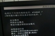 电脑开不了机自救窍门（快速解决电脑无法启动的问题，让您的电脑焕发第二春！）