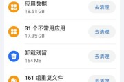 手机存储内存越用越小，如何进行高效清理？（掌握一招，让手机内存保持清爽如新）