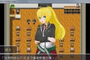 用U盘安装原版系统的详细教程（一步步教你如何通过U盘安装原版系统）