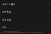 如何使用GHO备份电脑系统（一步步教你创建和恢复GHO备份文件）
