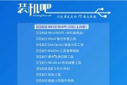 如何制作U盘启动盘安装Win7系统（简单易行的制作教程，助您轻松安装Windows7系统）