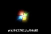 如何使用笔记本光盘安装系统（详细教程及注意事项）