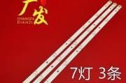 海尔LE32AL88的性能和特点（一款性价比高的智能电视）