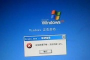 解决电脑开机启动不了的常见问题（探究电脑无法正常开机的原因及解决方法）
