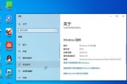 W10U系统使用教程（从入门到精通，助你轻松驾驭W10U系统）