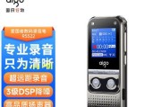 爱国者录音笔（揭秘爱国者录音笔的出色功能和卓越表现）
