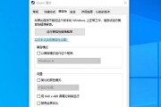 电脑程序错误提示及解决方法（探究电脑程序错误提示的类型及如何解决）
