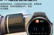 蓝魔W10（探索蓝魔W10的实用性与功能多样性，让工作更高效）