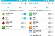 华硕Zenfone2手机（领先市场的智能手机，为您带来卓越体验）