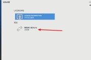从硬盘安装Win7教程（详细步骤及注意事项）