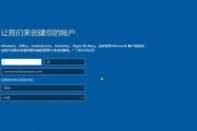 Windows10重装教程（轻松搞定Windows10系统重装，解决系统问题的最佳解决方案）