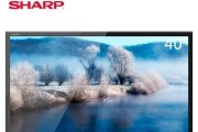 夏普UG30A评测报告（夏普UG30A的性能、特点和用户评价全面解析）