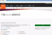 新电脑U盘系统安装教程（轻松快捷，让你的电脑重获新生）