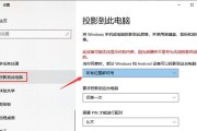 华为电脑模式操作教程（轻松掌握华为电脑模式的使用技巧）