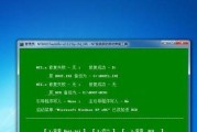 一键Ghost还原系统教程（通过一键Ghost还原系统，轻松实现系统快速还原）
