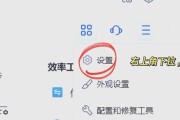 服务器系统备份还原的操作指南（详解服务器系统备份还原的步骤及关键技巧）