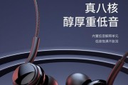 三星AKG耳机（解析三星AKG耳机的卓越性能与出色设计）