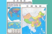 亚洲版手机的优势与特点（探索亚洲版手机的创新之路）