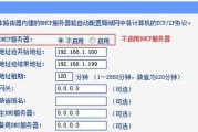 WDS教程（解锁WDS功能，打造无线网络覆盖扩展）