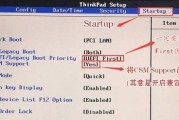 联想首次开机教程Win10（详解联想电脑首次开机教程，带您了解Win10的全新特性和操作技巧）