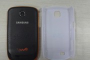 三星S5570（一款搭载高性能配置的实用手机）