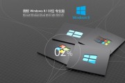 选择最好用的Win8激活工具，让你轻松激活系统（一键激活Win8，体验更畅快的操作）