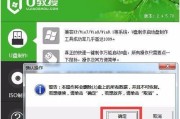使用U盘制作和安装Win7的完全教程（简单易懂的步骤帮助您快速安装最新的Windows7操作系统）