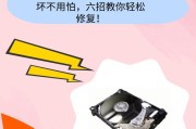 保护个人隐私
