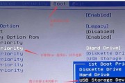 使用U盘重装系统Win7系统教程（轻松操作，让您的电脑焕然一新）