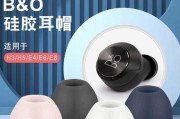 boh5蓝牙耳机的优势与不足（一款高性能蓝牙耳机的全面评估）