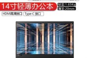 探索8代CPU笔记本的优势和特点（性能升级、能耗降低、使用体验全面提升）