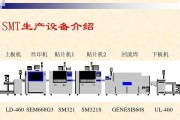 SM321SM325量产教程（学习SM321SM325量产教程，提升硅片生产效率）
