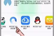 寻找最好用的免费苹果解压软件（哪款免费苹果解压软件是你的最佳选择？）
