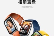以爱都手环（探索智能手环的功能与价值，让爱无处不在）
