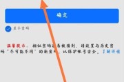 忘记QQ密码且手机号已更换，如何找回？（忘记QQ密码和更换手机号后，如何重新获得QQ账号的访问权限？）
