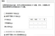 电脑IP地址错误的原因及解决方法（揭开电脑IP地址错误的奥秘与解决之道）