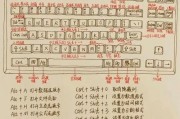 电脑键盘按键功能解析（探索电脑键盘按键的奥秘，了解每个按键的功能与用途！）
