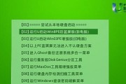 简易教程（轻松搞定重装，U盘帮你解忧）