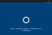 解决Windows10电脑出现1909错误的方法（详解如何应对Windows10电脑升级到1909版本时遇到的问题）