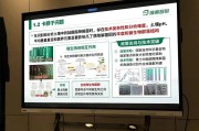 电脑PPT制作教程（轻松学会制作精美PPT，让您的演示更加专业）