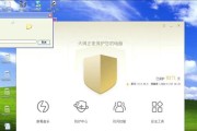 威盛CPU（探索威盛CPU的高性能表现与多功能应用领域）