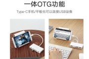 苹果电脑连接USB教程（简易指南以及一些常见问题解答）