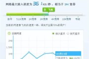 电脑启动测速命令错误的解决方法（如何解决电脑启动测速命令错误）