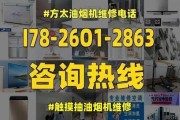 SKG烟机灶具的卓越性能与品质（探索SKG烟机灶具的领先技术和用户口碑）